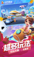 星空·体育APP下载截图1
