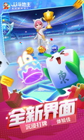 星空·体育APP下载截图2