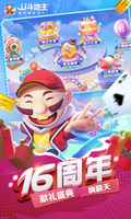 星空·体育APP下载截图4